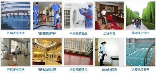 长沙市飞天清洁服务 专业外墙清洗与维护解决方案